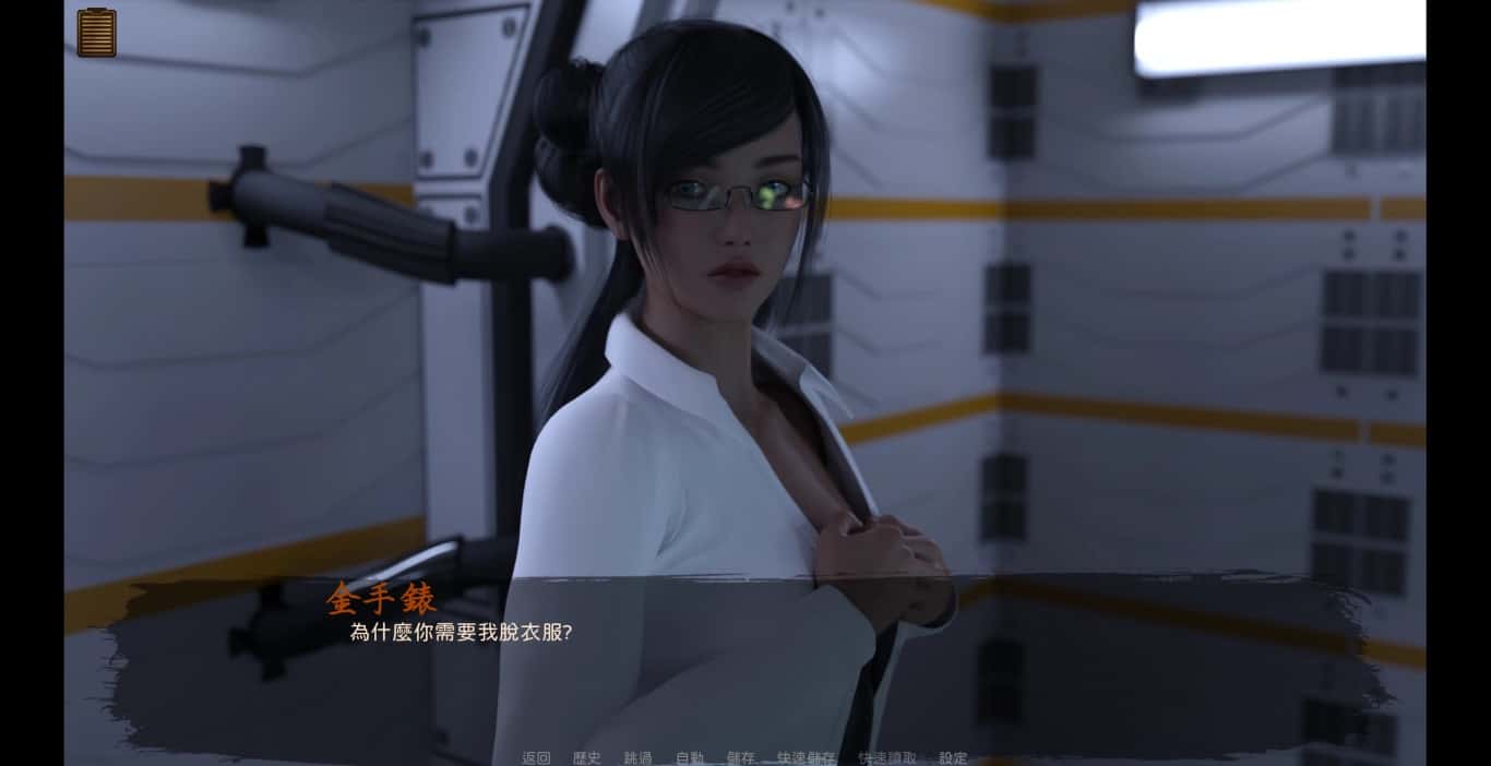 游戏截图3